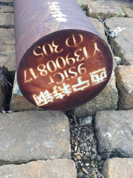 镶黄9CrSi工具钢